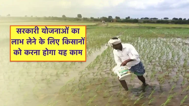 Top 5 Govt Yojana