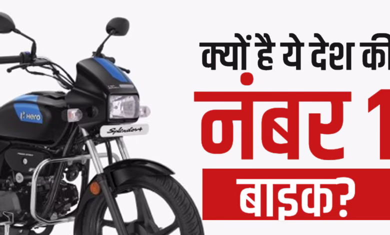 Top 5 Motorcycles