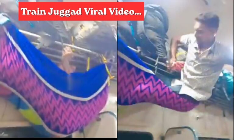 Train Viral Video