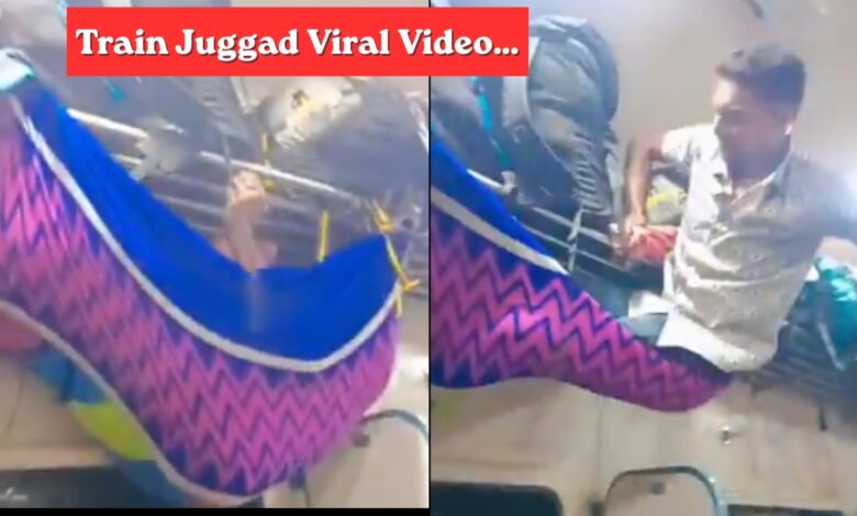 Train Viral Video