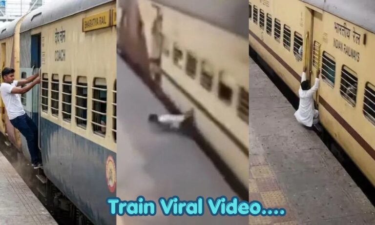 Train Viral Video: इस बंदे को चलती ट्रेन में बैठना पड़ा महंगा, एक गलती बनी जान की दुश्मन, वायरल Video देख कांप जाएगी रूह…