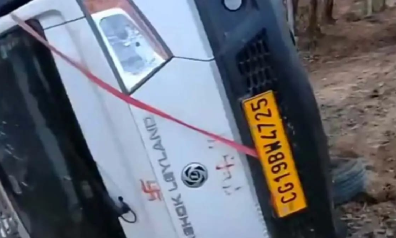 CG : चौथिया कार्यक्रम में जा रही पिकअप पलटी: 1 की मौत और 17 घायल …