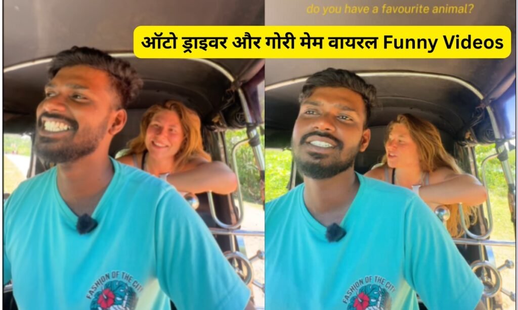 Viral Video