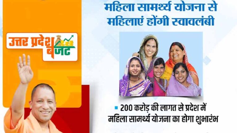 mahila_saman.jpg