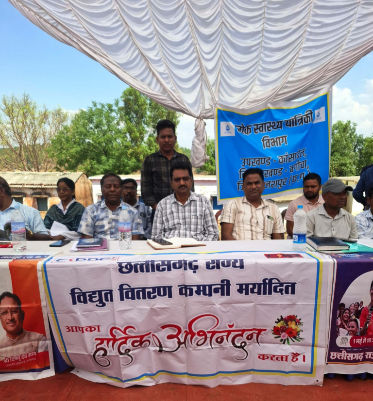 CG : सुशासन तिहार 2026 में बिजली विभाग को मिला ग्रामीणों का धन्यवाद संदेश