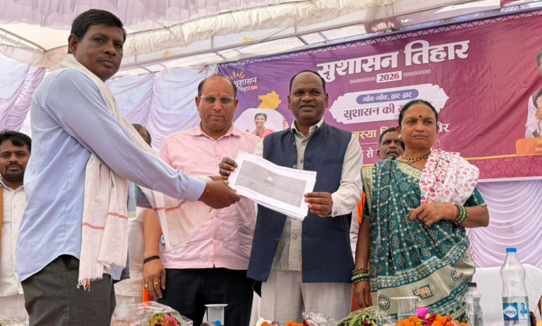 CG : ’सुशासन तिहार शासन की योजनाओं को अंतिम व्यक्ति तक पहुचाने का सशक्त माध्यम’