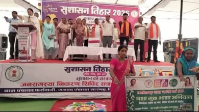 CG : सुशासन शिविर में 850 ग्रामीणों ने ली नशामुक्ति की शपथ