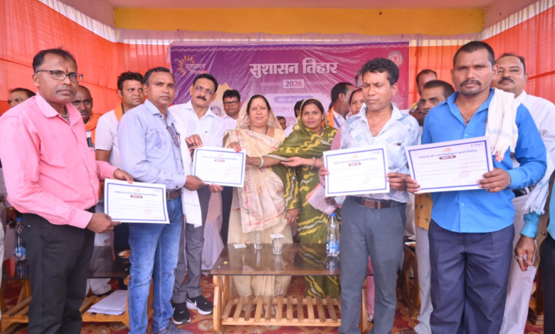 CG : चिचिरदा समाधान शिविर में उमड़ा जनसैलाब, 450 आवेदनों का मौके पर ही निपटारा