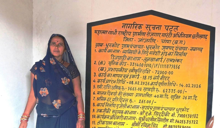CG : मनरेगा से बदली तुलसाबाई की जिंदगी, पशुपालन को मिला सुरक्षित आधार