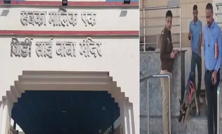 CG : साईं मंदिर में वारदात को अंजाम देने वाले डकैत अब भी पुलिस की गिरफ्त से बाहर…