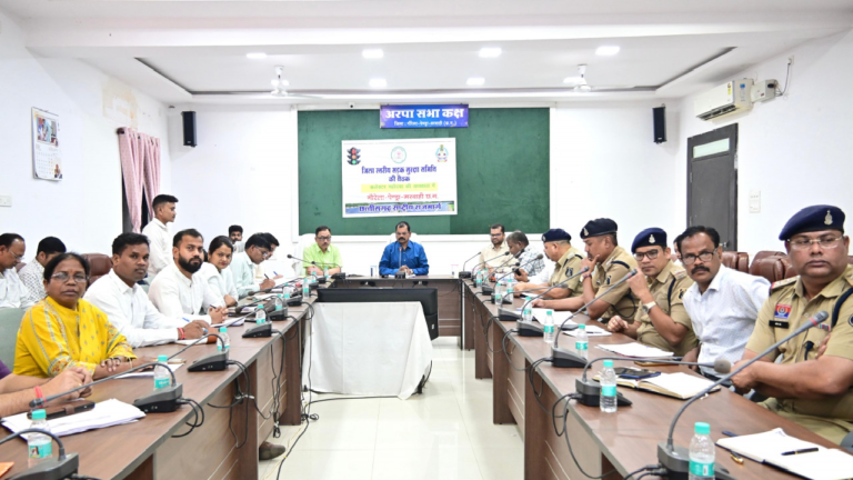 CG : कलेक्टर की अध्यक्षता में जिला स्तरीय सड़क सुरक्षा समिति की बैठक आयोजित