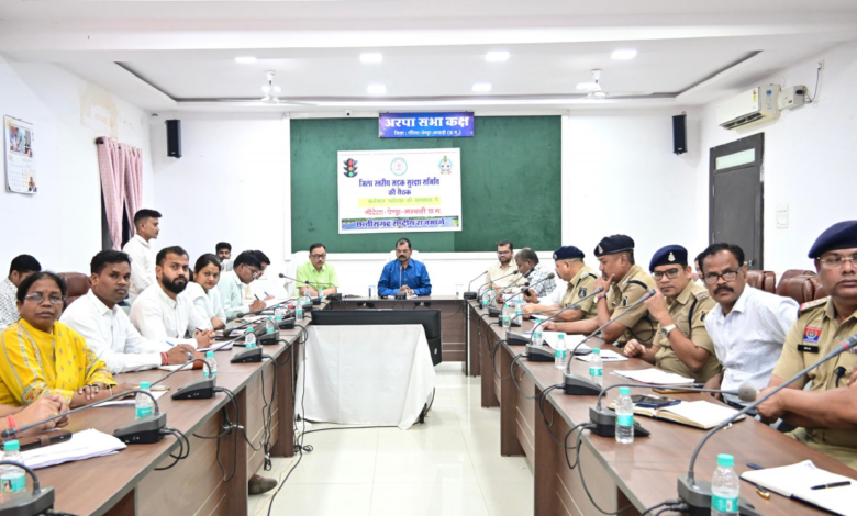 CG : कलेक्टर की अध्यक्षता में जिला स्तरीय सड़क सुरक्षा समिति की बैठक आयोजित