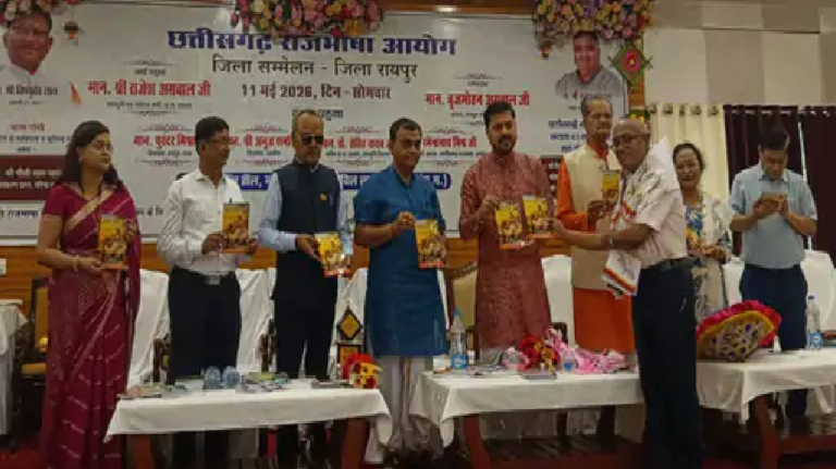 राजनांदगांव : पर्यावरण संरक्षण से जुड़ी ‘आखर वंदन’ का किया गया विमोचन…