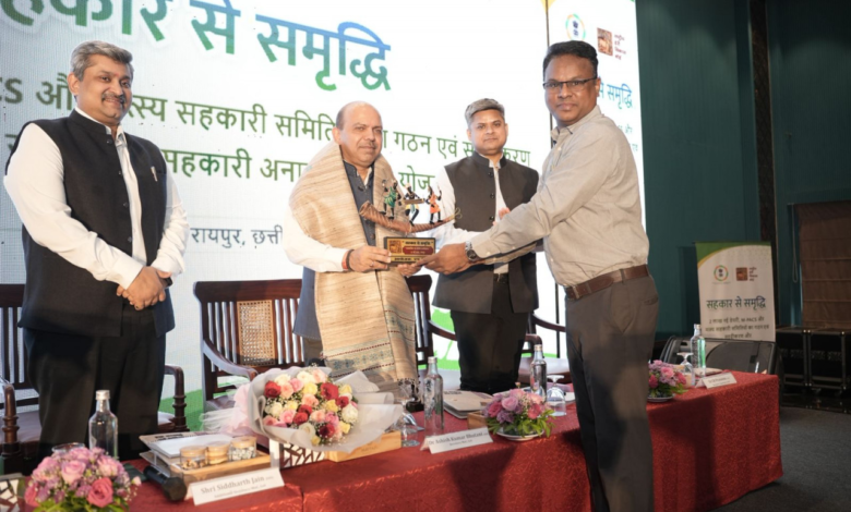 CG : सहकार से समृद्धि की ओर : नवा रायपुर में छह राज्यों की क्षेत्रीय सहकारिता कार्यशाला संपन्न