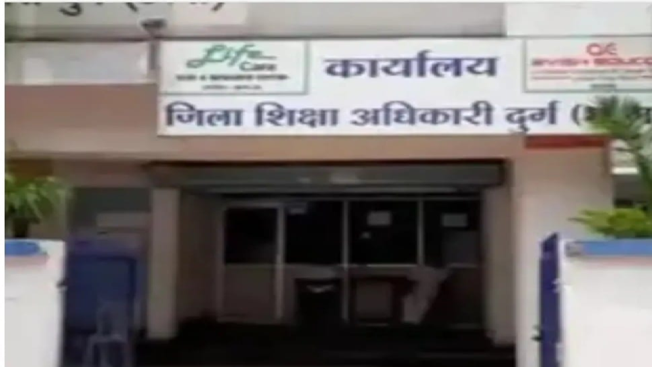 CG : दुर्ग में निजी स्कूलों की मनमानी पर प्रशासन सख्त, फीस लूट की होगी जांच…