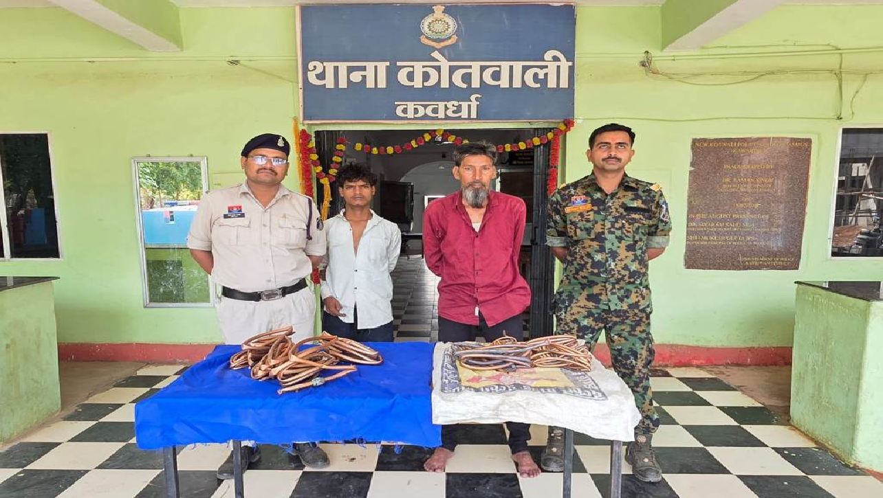 CG : एसी पाइप चोरी का खुलासा, दो आरोपी गिरफ्तार…