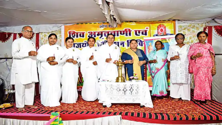 राजनांदगांव : राजयोग मेडिटेशन से मिलेगा तनावमुक्त जीवन का मार्ग…
