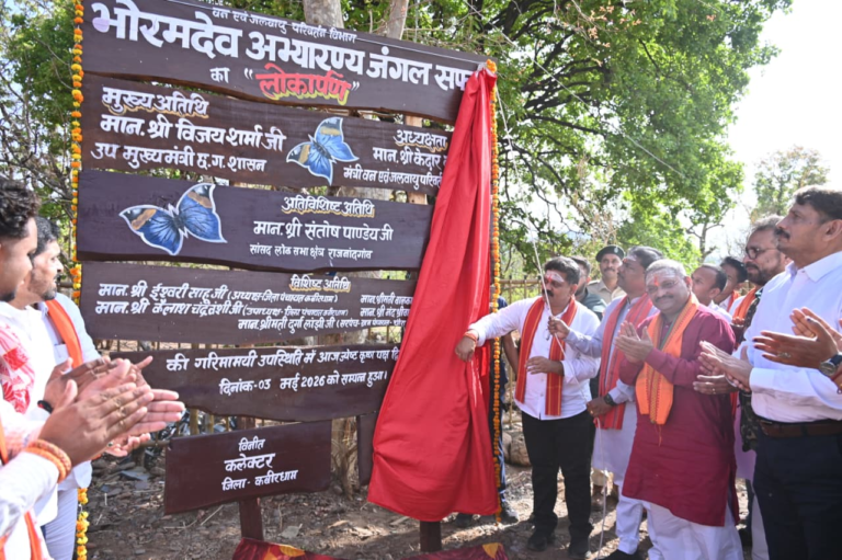 CG : उप मुख्यमंत्री विजय शर्मा, वन मंत्री केदार कश्यप और सांसद संतोष पाण्डेय ने किया भोरमदेव जंगल सफारी का शुभारंभ