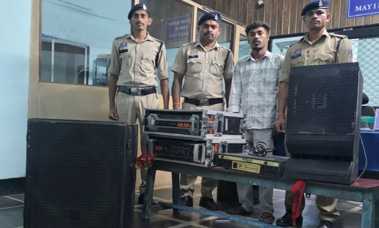 CG : रात में तेज आवाज में साउंड बजाने वाले संचालक का DJ जब्त…