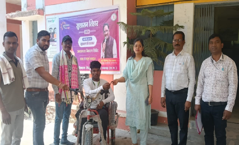 CG : सुशासन की रफ्तार : सहायक उपकरण वितरण से दिव्यांगजनों को मिली नई दिशा, आत्मनिर्भरता की ओर बढ़ता छत्तीसगढ़
