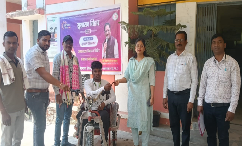 CG : सुशासन की रफ्तार : सहायक उपकरण वितरण से दिव्यांगजनों को मिली नई दिशा, आत्मनिर्भरता की ओर बढ़ता छत्तीसगढ़