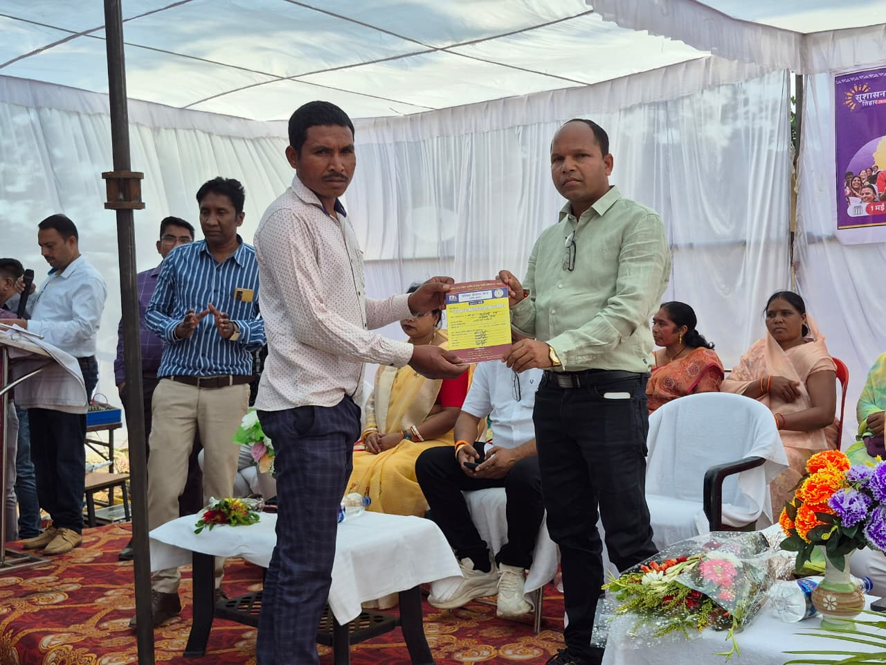 CG : सुशासन तिहार 2026: सिमड़ा शिविर में 5 हितग्राहियों को मिला जॉब कार्ड