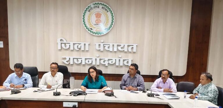 राजनांदगांव : सीईओ जिला पंचायत ने पंचायत एवं ग्रामीण विकास विभाग के विभिन्न योजनाओं एवं कार्यों के प्रगति की समीक्षा की