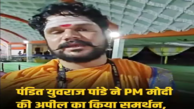 CG : ईंधन बचाने कथावाचक पंडित युवराज पांडेय ने लिया बड़ा फैसला, भक्तों से भी ये अपील …