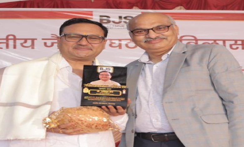 CG : अकलतरा में डॉ. अखिल जैन को ‘समाज रत्न’ सम्मान …