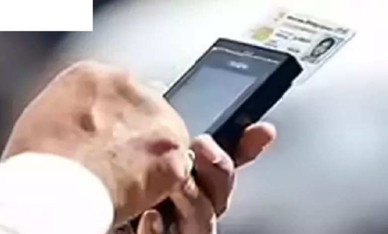 CG : ई-चालान में गोलमाल, बाइक मालिक के उड़े होश …