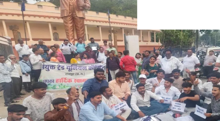 CG : गिरफ्तार मजदूरों की रिहाई की मांग में रायपुर में विरोध प्रदर्शन …