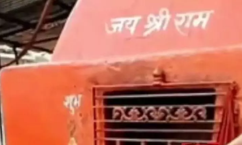CG : महिला ने देवी-देवताओं का किया अपमान …