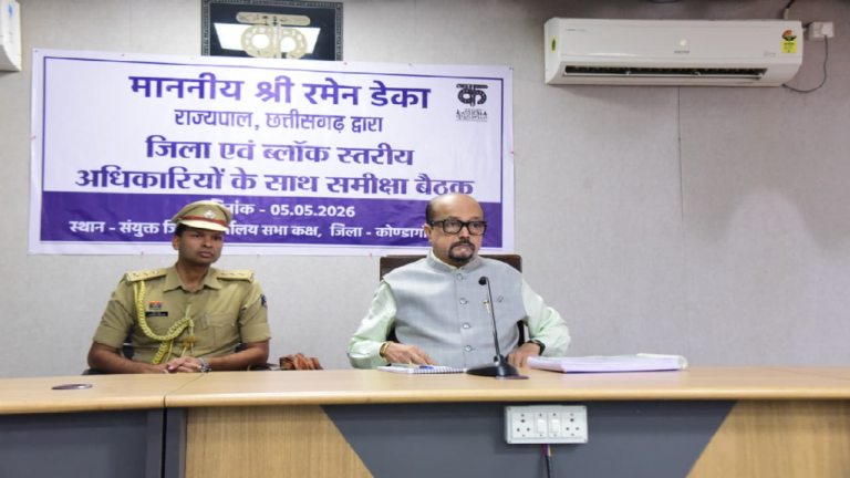 CG : राज्यपाल ने कोंडागांव में ली बैठक, जल-पर्यावरण संरक्षण पर दिया जोर …