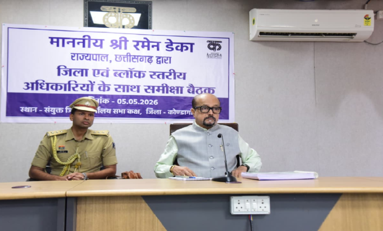 CG : राज्यपाल ने कोंडागांव में ली बैठक, जल-पर्यावरण संरक्षण पर दिया जोर …