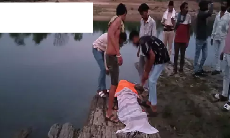 CG : डैम में युवक को बचाने के दौरान मददगार की मौत …