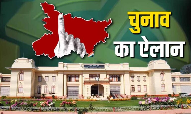 Bihar_News_01-2-9.jpg