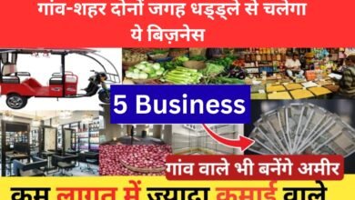 Business Ideas