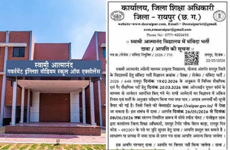Chhattisgarh_News_02-3-13.jpg