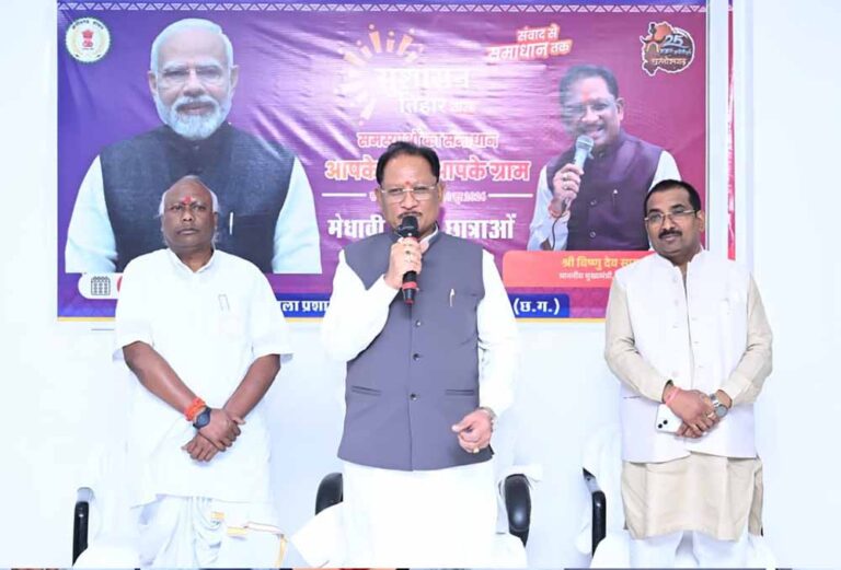 Chhattisgarh_News_09-3-2.jpg