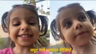 Cute Girl Video
