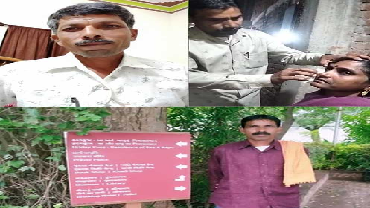 CG : मोतियाबिंद का प्राकृतिक उपचार, काला अर्क से आखों का ईलाज …
