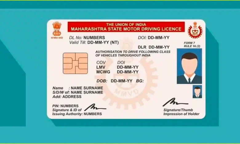 Driving License New Rule