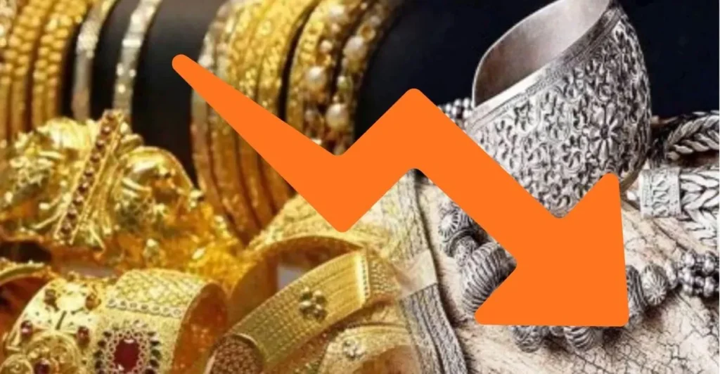 Gold-Silver New Rate