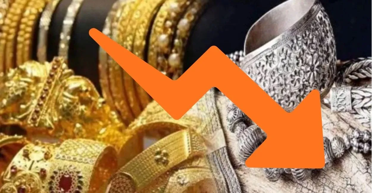 Gold-Silver New Rate