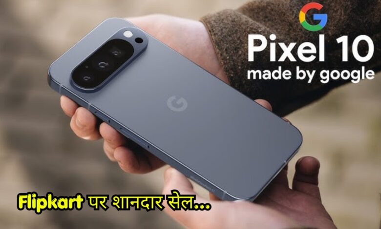 Google Pixel 10 Offers