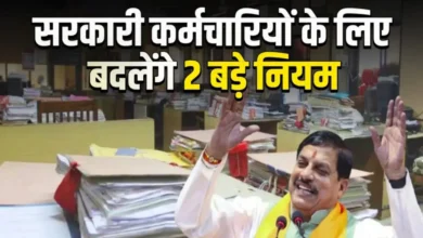 Govt Employees Update