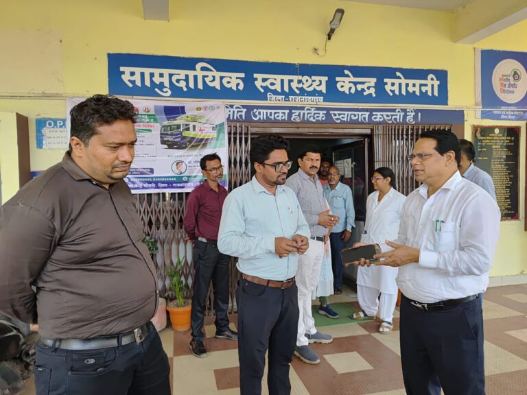 Rajnandgaon : सोमनी स्वास्थ्य केंद्र में औचक निरीक्षण, डॉक्टर-स्टाफ नदारद मिले, वेतन रोकने के निर्देश