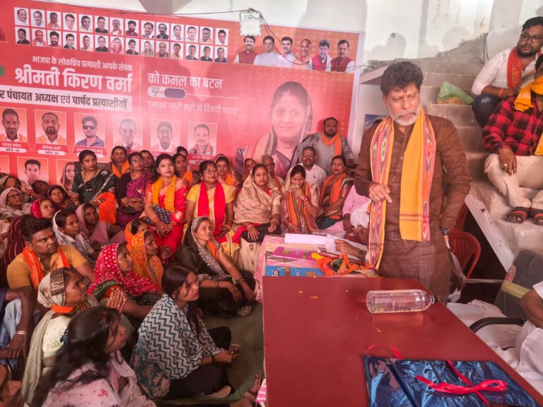 विकास की किरण भाजपा राज मे ही आयेगी – किरण सिंह देव