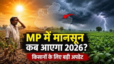 MP Monsoon Update 2026