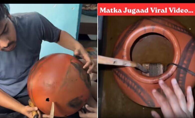 Matka Jugaad